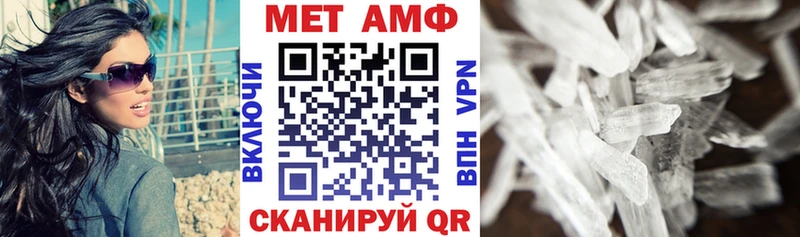 Amphetamine Розовый  мега зеркало  Калининск 