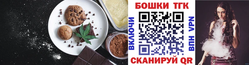 МЕГА ссылка  Калининск  Canna-Cookies конопля 