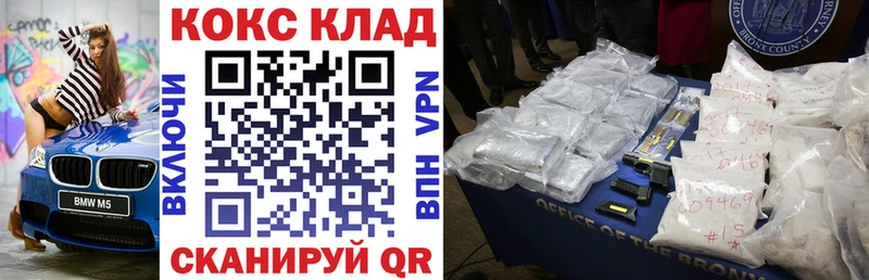 Кокаин 98%  наркота  Калининск 