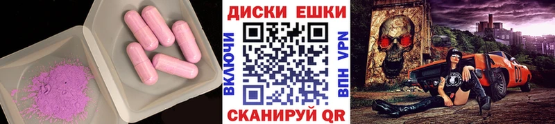 Ecstasy бентли  Калининск 