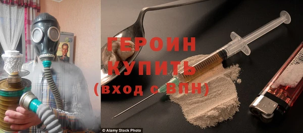 кокаин премиум Володарск