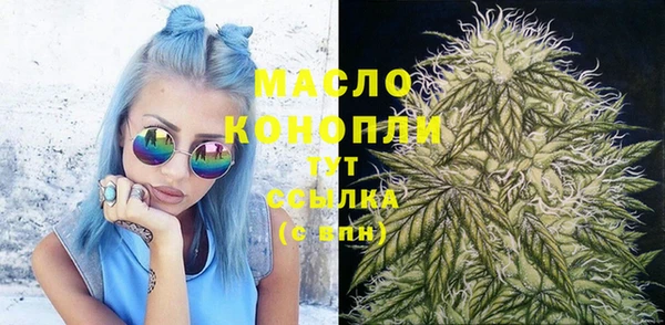 тгк Волоколамск
