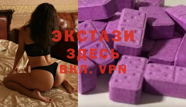мефедрон мука Волосово