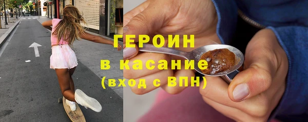 кокаин премиум Володарск