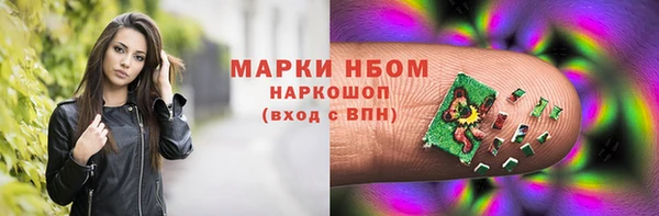 мефедрон мука Волосово