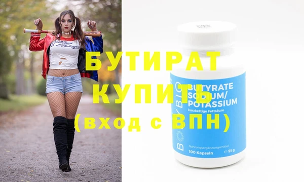 бошки Верхний Тагил