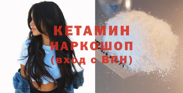 МДМА Грязи