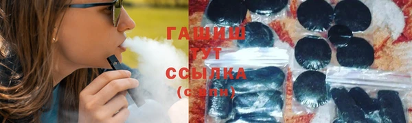 кокаин премиум Володарск