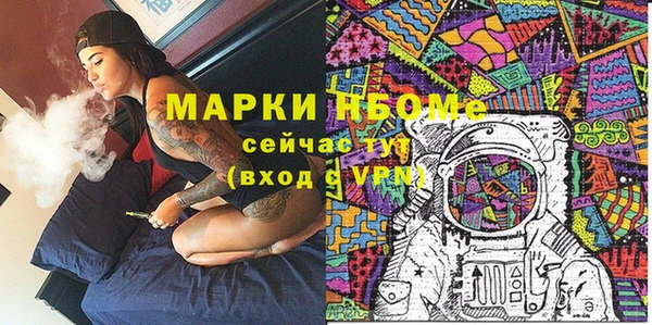 мефедрон мука Волосово