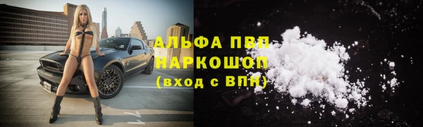 кокаин премиум Володарск