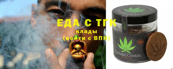 мефедрон мука Волосово