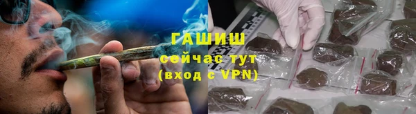 тгк Волоколамск