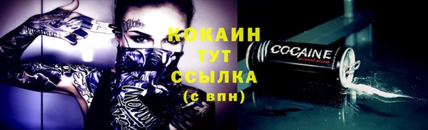 мефедрон мука Волосово