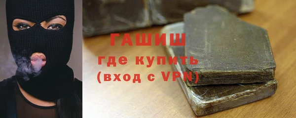 кокаин премиум Володарск