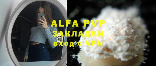 тгк Волоколамск