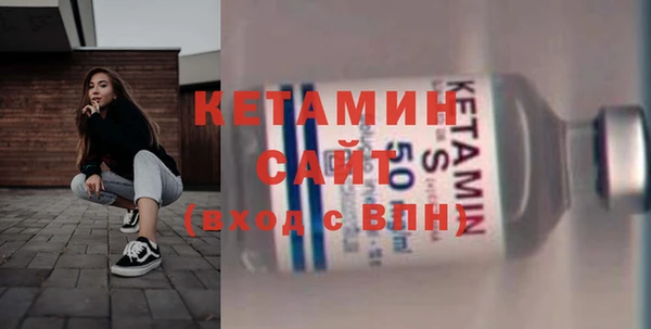 тгк Волоколамск