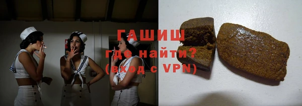 мефедрон мука Волосово