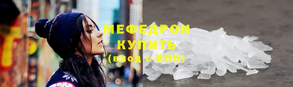 мескалин Вяземский