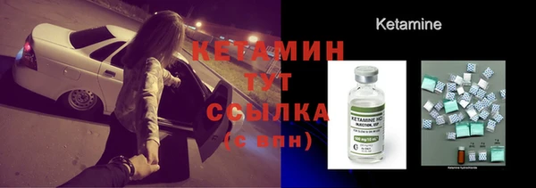 кокаин премиум Володарск