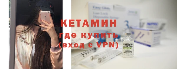 тгк Волоколамск