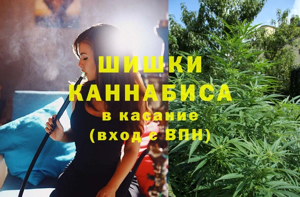кокаин премиум Володарск
