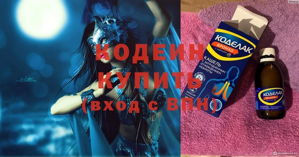 тгк Волоколамск