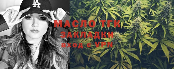 тгк Волоколамск