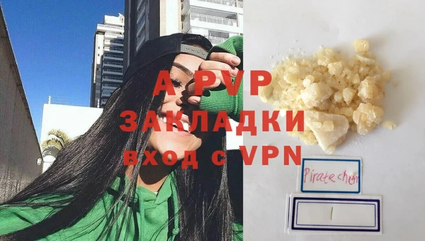 кокаин премиум Володарск