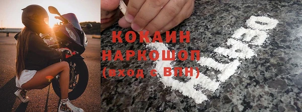 тгк Волоколамск