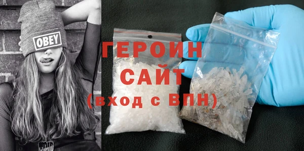 синтетический гашиш Вязники
