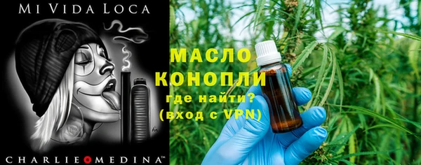 марки nbome Ступино
