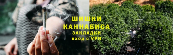 кокаин премиум Володарск