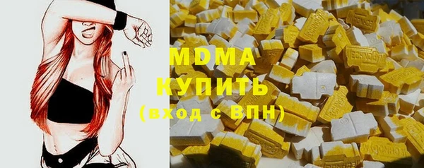 метамфетамин Вязьма