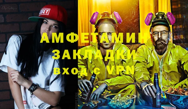 спайс Строитель