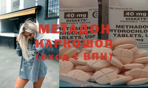 мефедрон мука Волосово