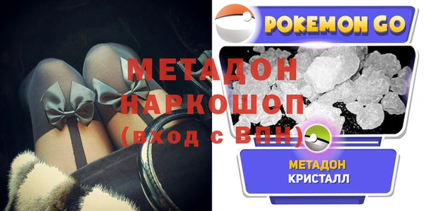 мефедрон мука Волосово