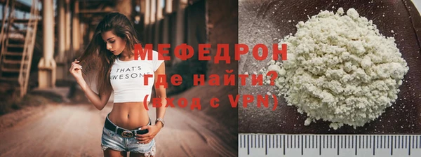 тгк Волоколамск