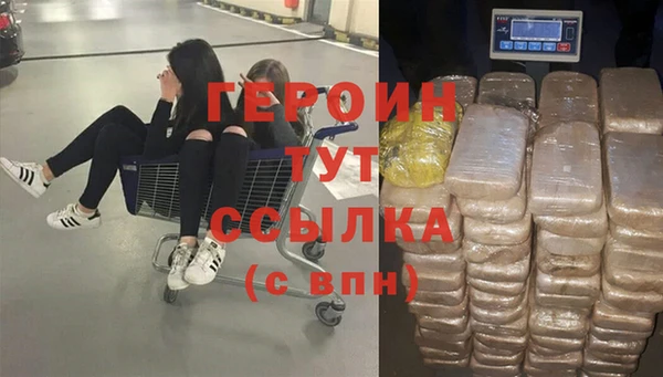 метамфетамин Вязьма