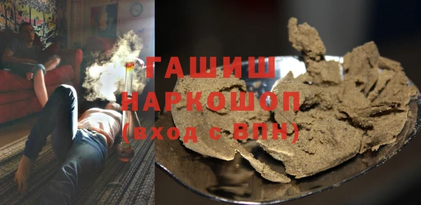 мефедрон мука Волосово