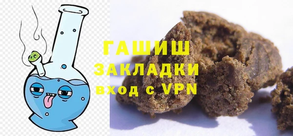 мефедрон мука Волосово