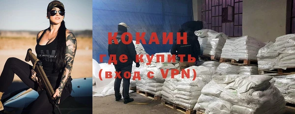 синтетический гашиш Вязники
