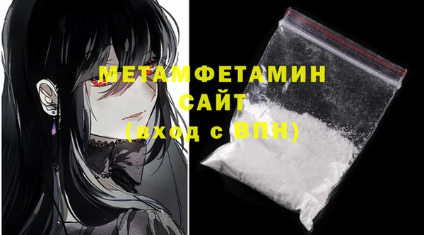 тгк Волоколамск
