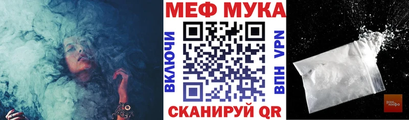 наркота  Калининск  Меф VHQ 