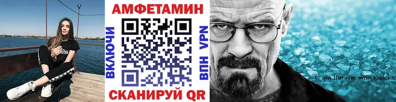 магазин продажи наркотиков  Калининск  маркетплейс наркотические препараты  МЕТАМФЕТАМИН витя 