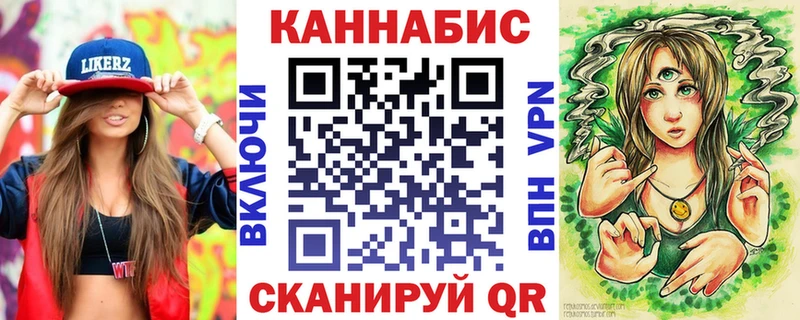 магазин    маркетплейс Telegram  Шишки марихуана LSD WEED  Калининск 